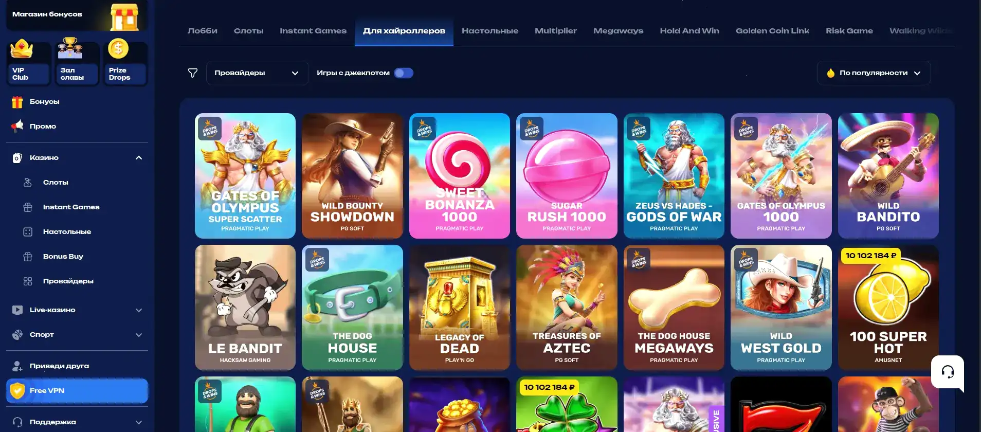 Интерфейс игровых автоматов Слотмен на компьютере