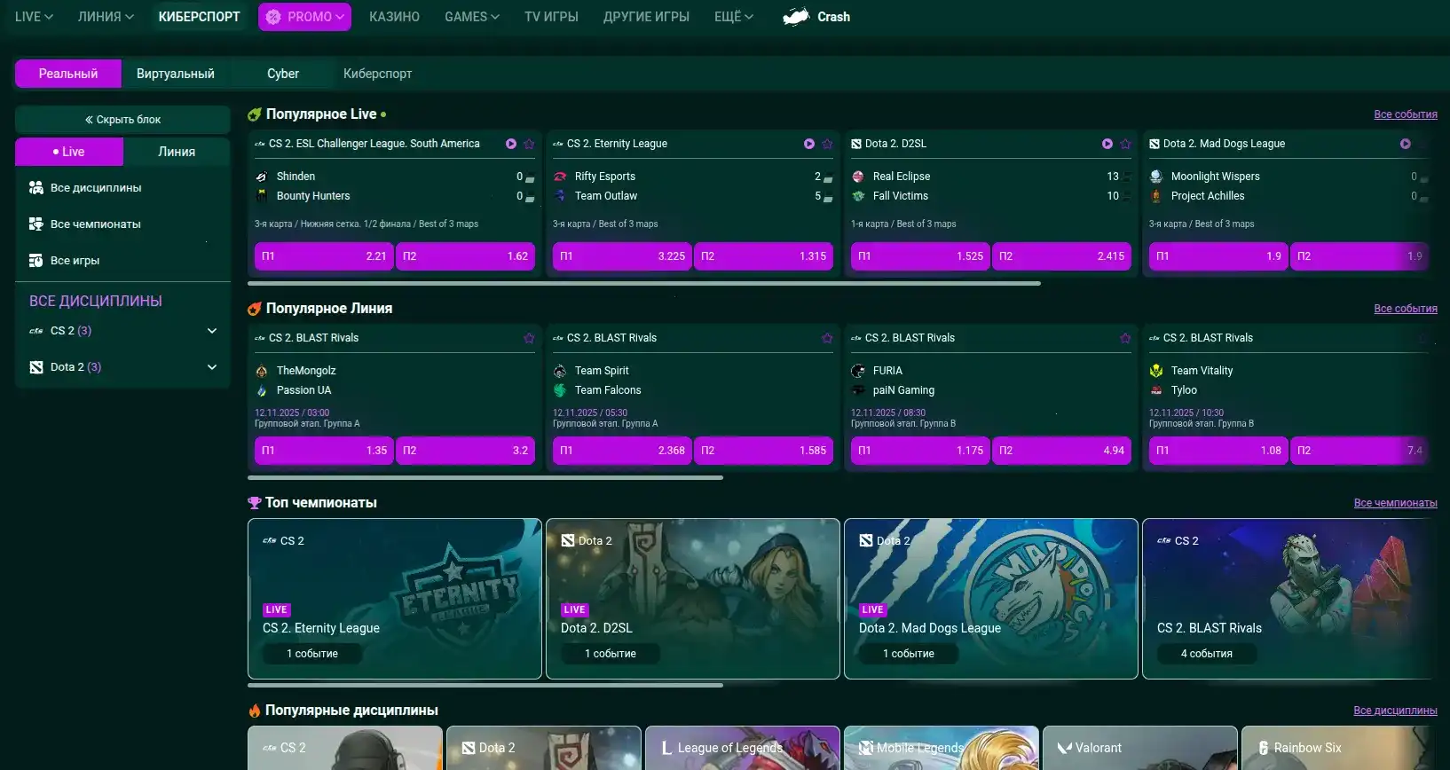 Мобильная версия Slotman casino на телефоне